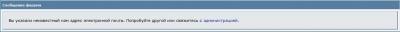 Прикрепленное изображение: Forum_Volgograd_03.JPG